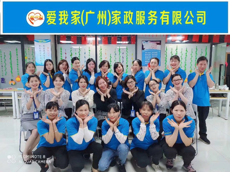 广州请保姆月嫂育婴师护工