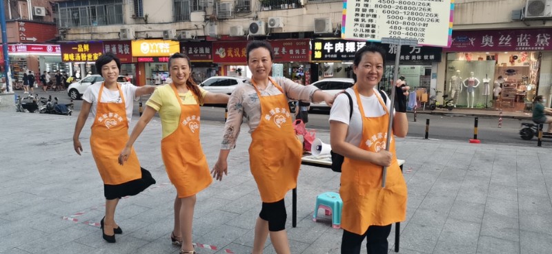广州请保洁钟点工保姆月嫂育婴师护工