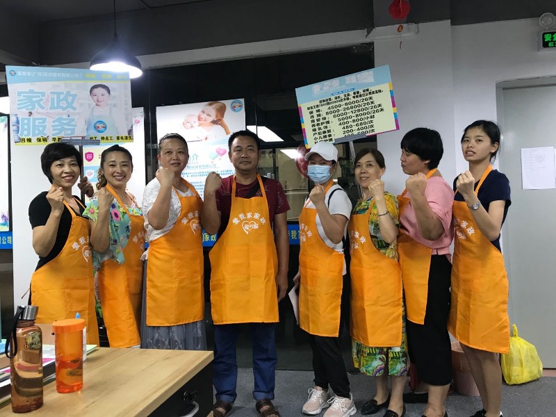 广州请月嫂育婴护工钟点工