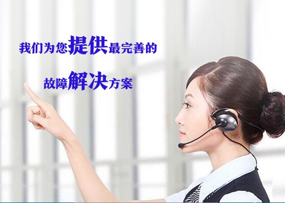 专业精修TCL 创维 索尼 松下 三星 LG 夏普等 电视机