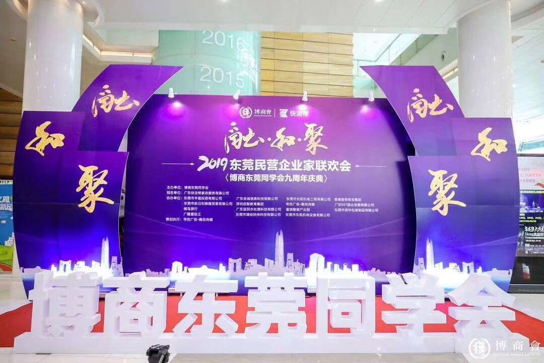 长乐摄影摄像摇臂视频制作宣传片会议活动直播