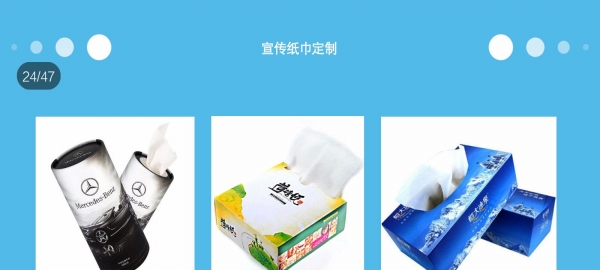 礼品定制，员工福利，纪念品定制，国庆节礼品，商务礼