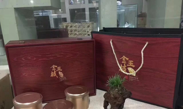 随手礼 礼品茶 工作茶