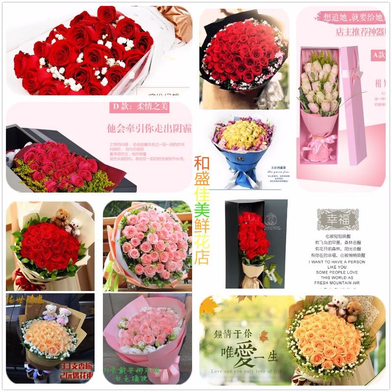展会展览用花会议鲜花配送开业开张花篮预定绿植销售