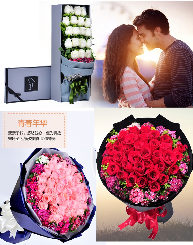 漳州五区八县送花服务闽侯上街花店送花闽侯甘蔗定花送花