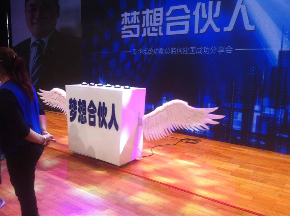 台江专业启动道具租赁,启动设备出租大全,启动球启动台沙漏