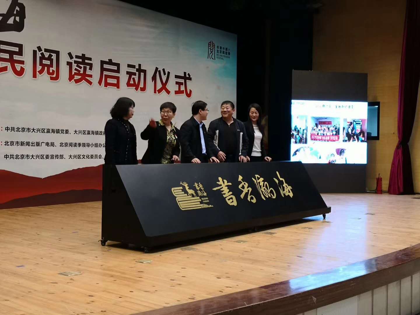 仓山专业启动道具租赁,启动设备出租大全,启动球启动台沙漏
