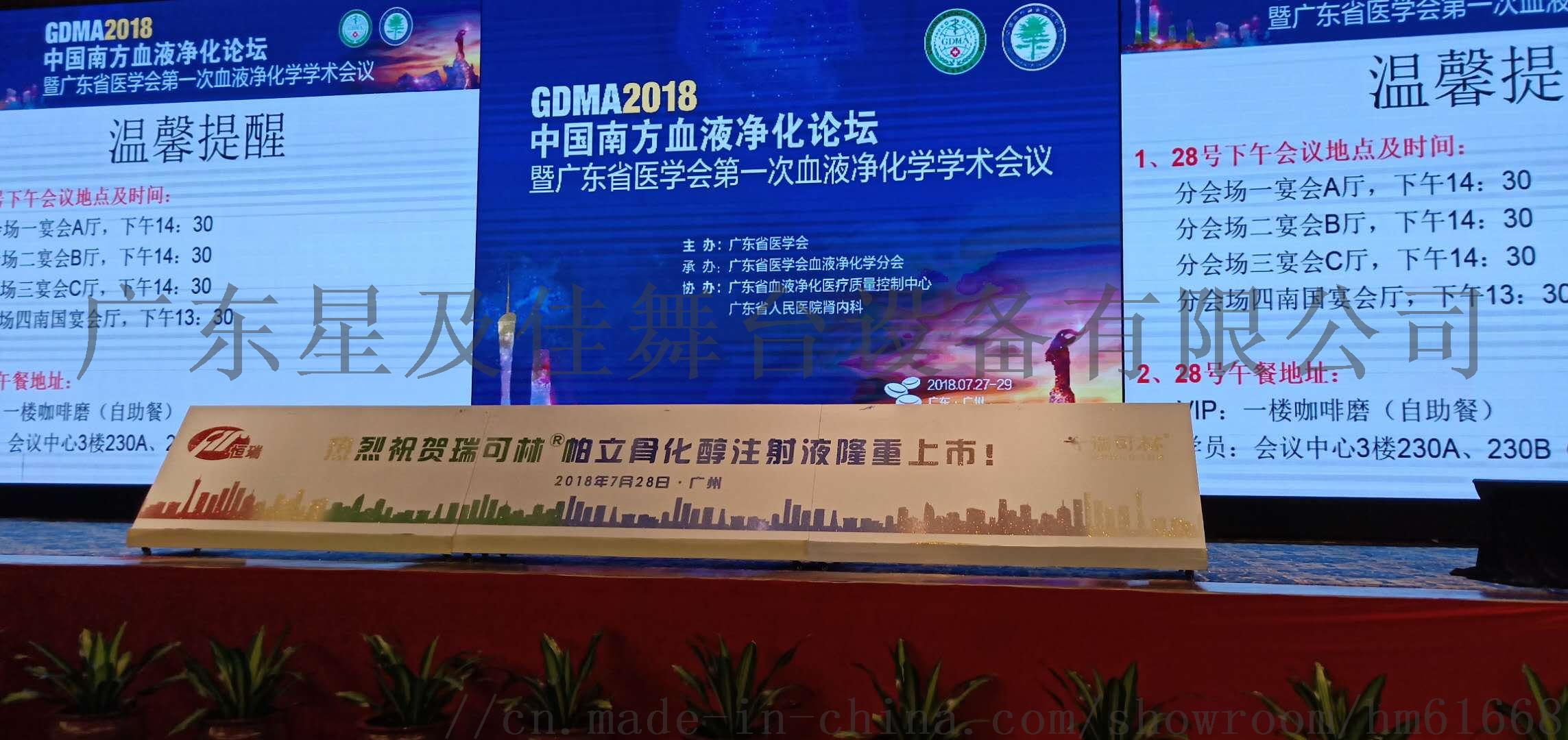 晋安专业启动道具租赁,启动设备出租大全,启动球启动台沙漏
