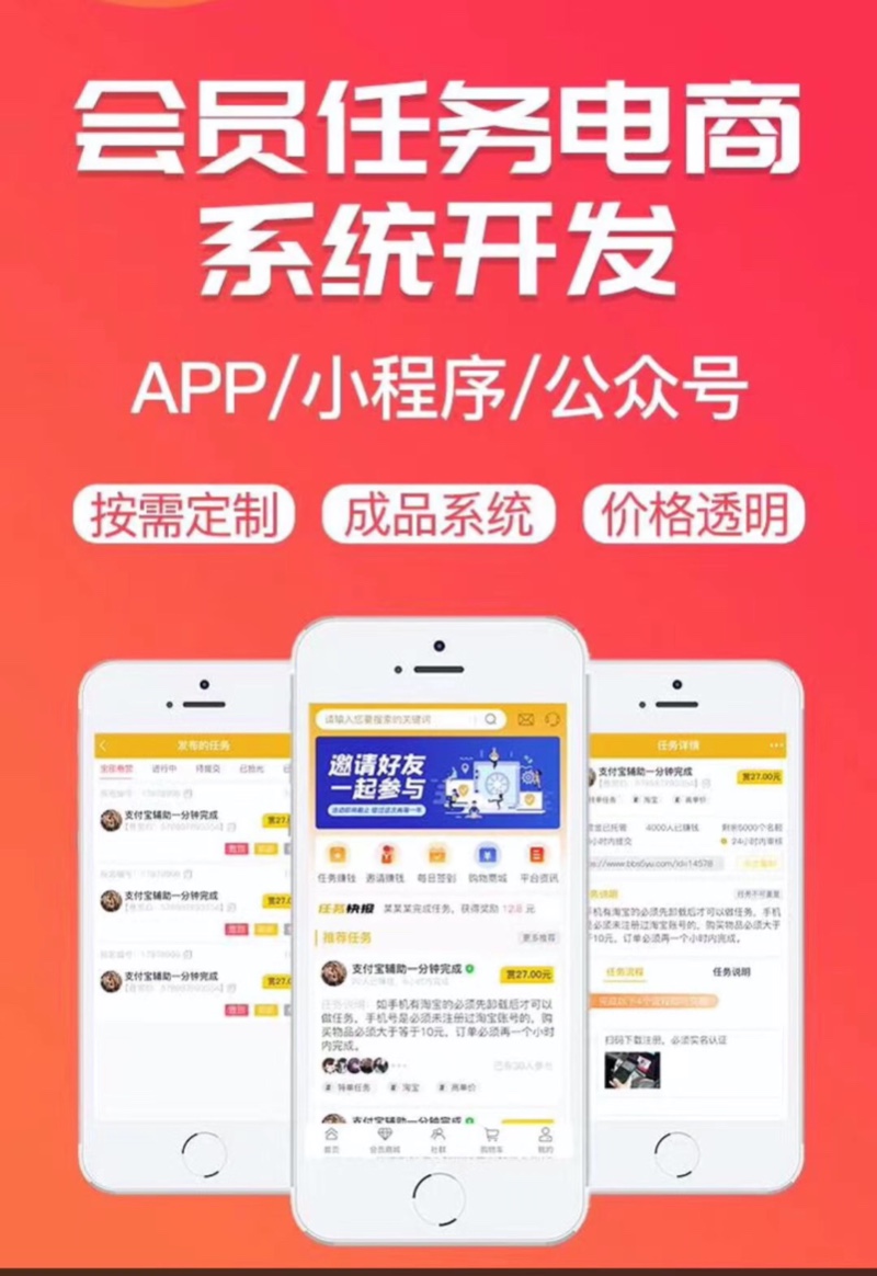 漳州区块链矿机拆分系统去哪开发定制开发一条龙服务
