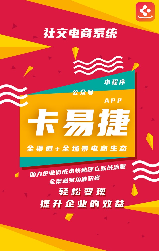 教你如何选择社交商城系统
