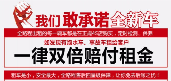 漳州专业出租面包车货车提供短租长租特惠出租