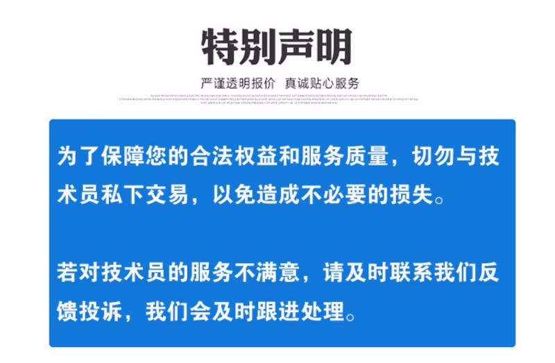 炫龙笔记本摔碎换屏维修北京上门换炫龙炎魔屏幕电脑蓝屏自动重启