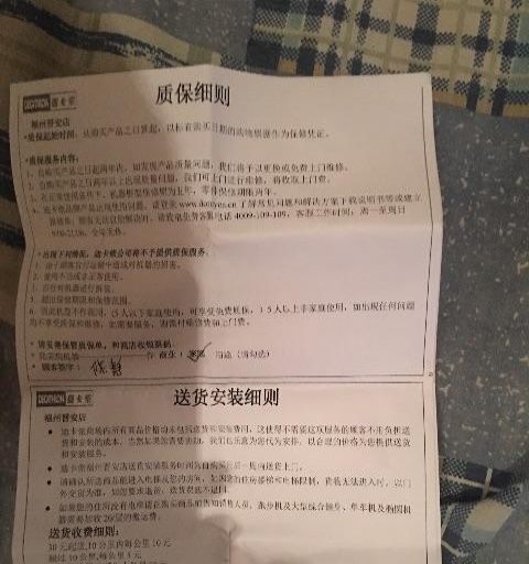 迪卡侬跑步机全新未拆封1700或者换果6