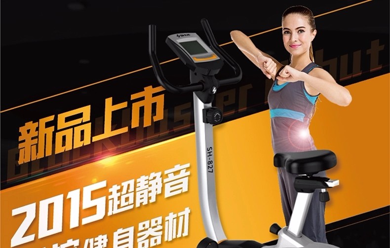 健身器材漳州品牌榜