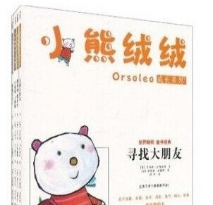 漳州少儿绘本图书批发中小学课外图书批发特价社科励志图书批发