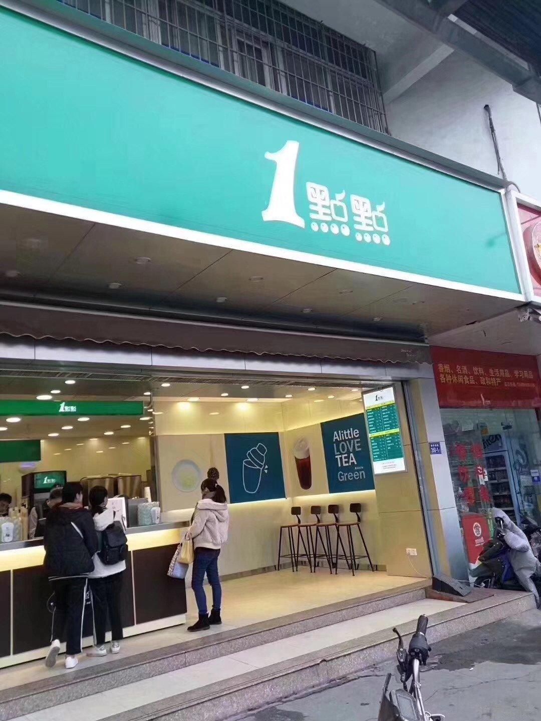 鼓楼区 杨桥路 旺铺出售