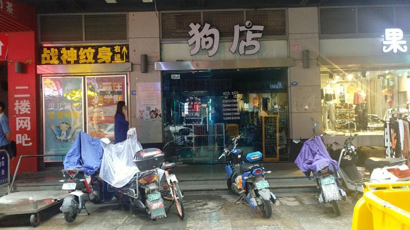 出售鼓楼 东街口 津泰 安泰中心 织缎巷 沿街商业街 商