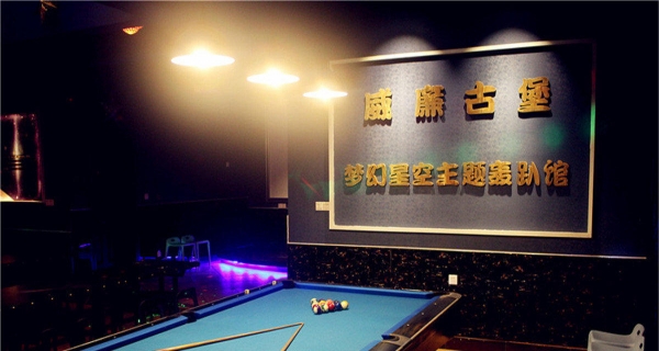 出租酒店式公寓 漳州三中高中毕业聚会适合去哪里